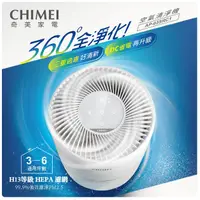 在飛比找蝦皮購物優惠-❤️富田家電 含稅 CHIMEI 奇美 360度全淨化 DC