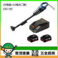 在飛比找Yahoo!奇摩拍賣優惠-【晉茂五金】BOSCH博世 18V吸塵器 GAS 18V(充