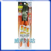 在飛比找蝦皮商城精選優惠-【威利小站】全新 日本製 FUJIYA 3000TP-225