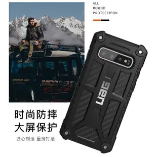 UAG 三星Note9手機殼防摔歐美三星Note8保護套軍工抗震三星SM-N9600手機外殼galaxy Note9硬殼