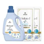 《台塑生醫》BIOLEAD抗敏原濃縮洗衣精嬰幼兒衣物專用X1瓶+2包