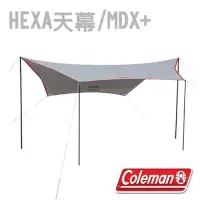 在飛比找momo購物網優惠-【Coleman】HEXA露營天幕帳/MDX+.炊事帳(CM