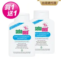 在飛比找Yahoo奇摩購物中心優惠-(買1送1)sebamed施巴 油性洗髮乳200ml