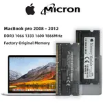 ❃MACBOOK PRO DDR3 4GB 8GB 微米內存 2012 2011 2010 2009 2008