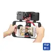 ★閃新★Ulanzi U-Rig Pro 手機攝影直播跟拍套件 穩定器 攝影 拍攝 手機支架(公司貨)