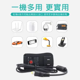 電器救星 可調電壓 3V 5V 7.5V 9V 12V 萬用 變壓器 USB 充電器 (6.4折)