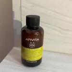 APIVITA修復滋養洗髮精小罐75ML