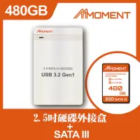 在飛比找momo購物網優惠-【Moment】SSD SATA III 480G 固態硬碟
