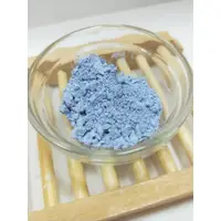 在飛比找蝦皮購物優惠-『現貨』法國藍礦泥粉 500g 1kg 手工皂泡澡錠DIY調