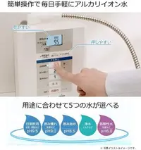 在飛比找Yahoo!奇摩拍賣優惠-Panasonic  國際牌 TK-AS30 鹼性離子整水器