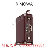 在飛比找Yahoo!奇摩拍賣優惠-【二手正品98新】RIMOWA limbo 寶石紅 24/2