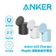 Anker 623 Magnetic Wireless Charger (MagGo)磁吸無線充電座 A2568