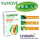 優骼服活躍犬隻(犬) YuMOVE Young&Active 60錠 毛寧公司貨