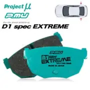 Project Mu Rear Brake Pad D1 Spec EXTREME R401-D1EXT For MAZDA LANTIS CBA8P 1993