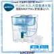 【BRITA碧然德】Flow 8.2L大容量濾水箱 【內含MAXTRA+ 全效濾芯1入】【BRITA授權經銷通路】