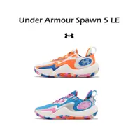 在飛比找蝦皮商城優惠-Under Armour UA 籃球鞋 Spawn 5 LE