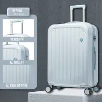 在飛比找蝦皮商城精選優惠-20吋旅行箱/行李箱 防刮耐磨 大容量24吋子母箱 密碼箱 