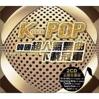 在飛比找博客來優惠-KPOP超人氣韓國舞曲下載冠軍 (2CD)