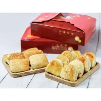 在飛比找蝦皮購物優惠-鹿港名產代購 [永芳餅舖] 手工現做 香妃酥.枕頭酥-12入