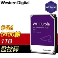 在飛比找PChome24h購物優惠-WD 威騰 1TB 3.5吋 5400轉 64M快取 SAT