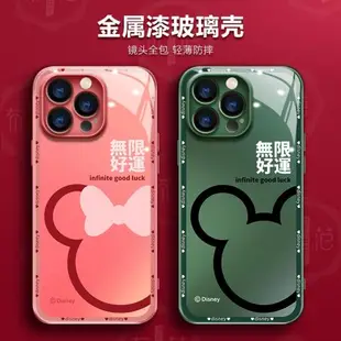 官方正版迪士尼適用于iPhone15手機殼蘋果14Pro鏡頭全包13Promax玻璃硬殼11卡通創意12情侶新款XS手機套ins風