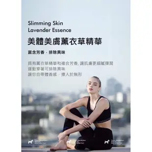 澳洲YPL SLIM LEGGING第一代經典薄款微膠囊光速塑身小狗褲