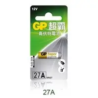 在飛比找蝦皮購物優惠-遙控電池 12V / 23A 27A  汽車電池 鐵門電池 