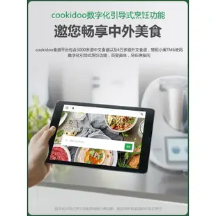 【優選賣場】官方小美正品美善品多功能料理機全自動智能炒菜機家用做飯機器人
