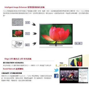 二手 SONY 索尼電視 40型 LED 液晶電視KDL-40EX650