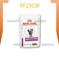 在飛比找蝦皮購物優惠-★貓貓龍寵物★ 法國皇家 ROYAL CANIN 貓 RF2