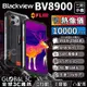 Blackview BV8900 熱像儀三防手機 6.5吋 16+256GB 安卓13 6400萬主鏡頭 水下相機