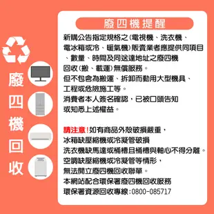 HITACHI日立 精品系列 RAS22YSK RAC22SK1冷專變頻/一對一分離式/空調/冷氣 【雅光電器商城】