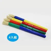 在飛比找PChome24h購物優惠-【義大利 GIOTTO】小手專用顏料筆刷(4入)