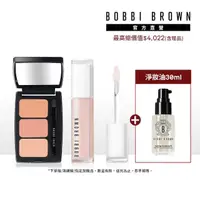 在飛比找momo購物網優惠-【Bobbi Brown 芭比波朗】完美遮瑕水光唇膏組(晶鑽