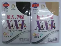 在飛比找Yahoo!奇摩拍賣優惠-Q比小店-香川KAGAWA XXL 特大 加大 加片尺碼彈性