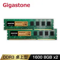 在飛比找ETMall東森購物網優惠-Gigastone DDR3 1600MHz 16GB 桌上