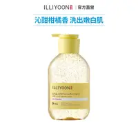 在飛比找PChome24h購物優惠-【ILLIYOON 一理潤】清爽保濕柚子沐浴露 500ml 