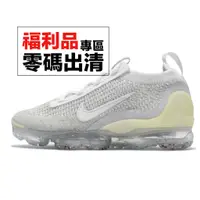 在飛比找蝦皮商城優惠-Nike Wmns Air Vapormax 2021 FK