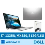 OFFICE2021★【DELL 戴爾】OFFICE 2021組★15吋I7 MX550輕薄筆電(I7-1355U/16G/512G SSD/W11/INSPIRON)