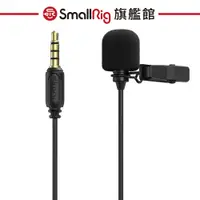 在飛比找蝦皮商城優惠-SmallRig 3388 SIMORR L1 3.5MM領