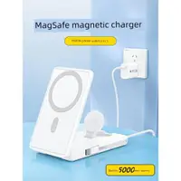在飛比找ETMall東森購物網優惠-金音盾magsafe磁吸無線充電器手機手表二合一支架適用iw
