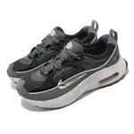 NIKE 休閒鞋 WMNS AIR MAX BLISS 女鞋 男鞋 黑 銀 氣墊 支撐 緩震 低筒 運動鞋 FD4614-001