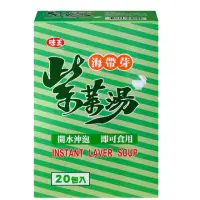 在飛比找momo購物網優惠-【味王】海帶芽紫菜湯葷 3.5克/包 20包/盒