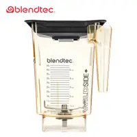 在飛比找蝦皮購物優惠-［Blendtec 美國品牌］炫黃五角容杯 WILDSIDE