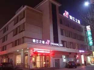 錦江之星德州火車站酒店Jinjiang Inn Dezhou Railway Station