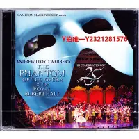 在飛比找Yahoo!奇摩拍賣優惠-唱片CDThe phantom of the opera 歌