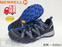 在飛比找樂天市場購物網優惠-MERRELL 梅洛 男溯溪鞋 水陸兩棲 健行 黃金大底 C