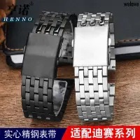 在飛比找蝦皮購物優惠-店長推薦上新~精鋼簡約手錶帶男 適配迪賽錶鏈DZ7330 D