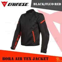 在飛比找蝦皮購物優惠-任我行騎士部品 DAINESE BORA AIR JACKE