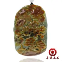 在飛比找momo購物網優惠-【喜緣玉品】天然翡翠俏色玉珮(松柏長春)